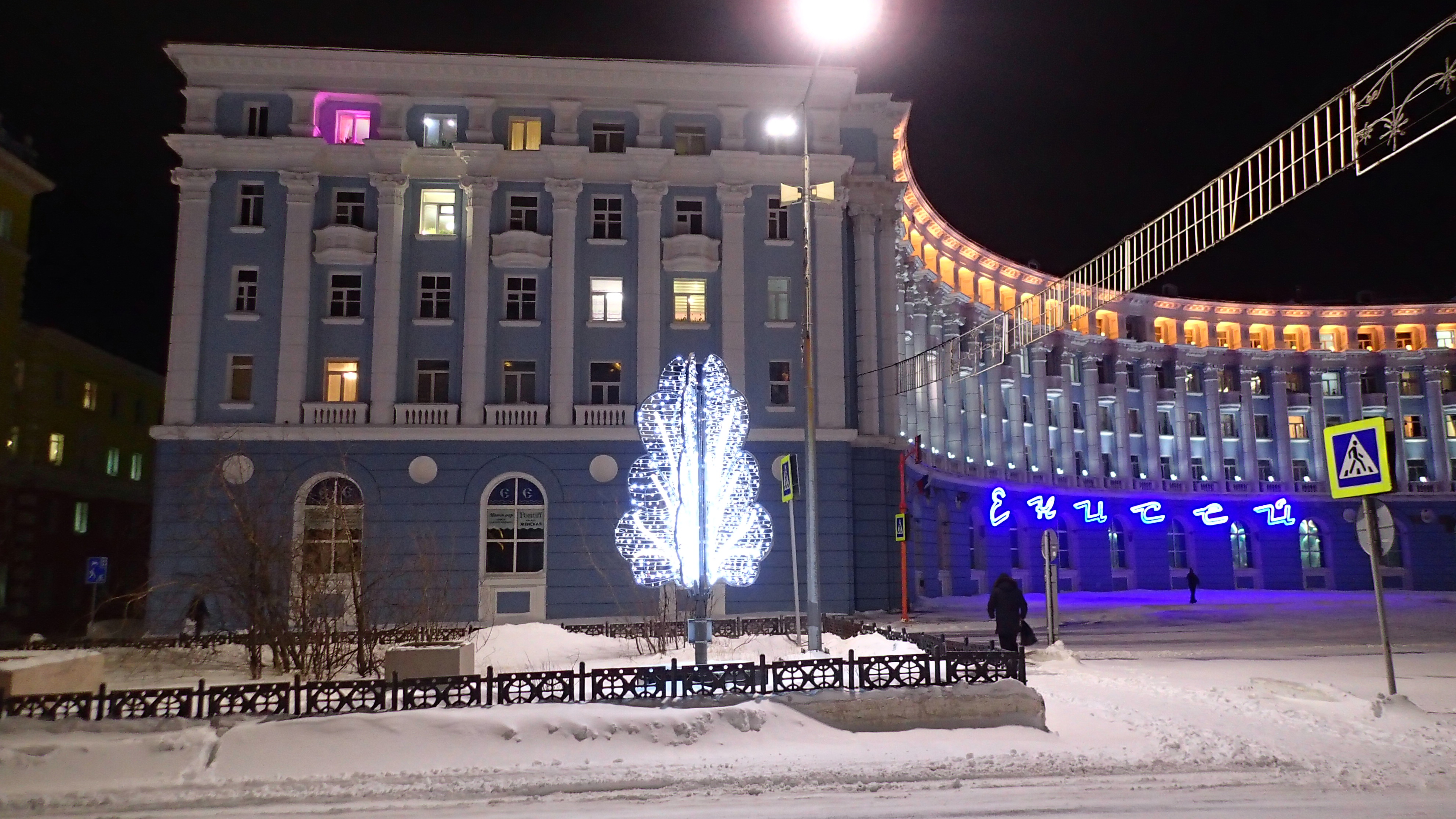 2023.11.09. Прогулка по Норильску. Обновление Ленинского проспекта! смотреть онлайн