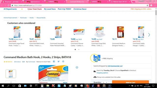 Дропшиппинг детально