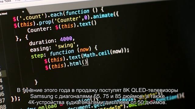 Samsung представила новые телевизоры Micro LED и QLED с разрешением 4К и 8К диагональю до 110 дюймо смотреть онлайн