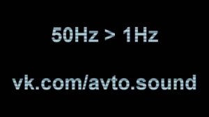 тест сабвуфера