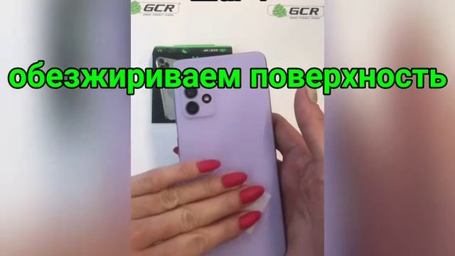GCR 52278 пластина для магнитного держателя смотреть онлайн