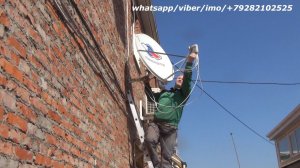 Установка антенны Триколор 0,8 метра своими руками
