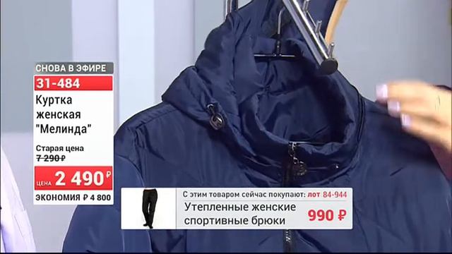 31890 84944 Куртка женская Мелинда 0310 (Copy 1) смотреть онлайн