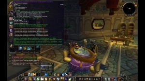 Гайд ДЦ прист 3.3.5 пве