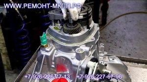 Ремонт МКПП Renault Duster, Renault Kaptur, NissanTerrano