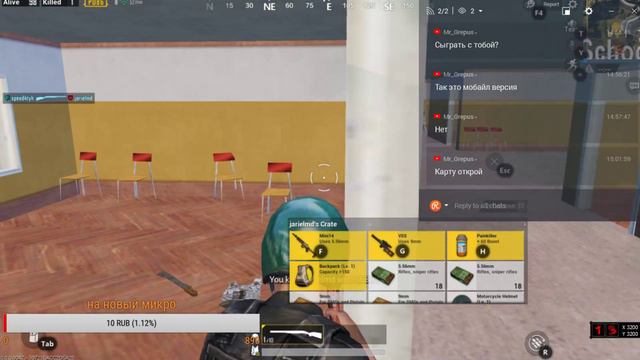 Стрим игры PUBG mobile ... (донаты в описании)) смотреть онлайн