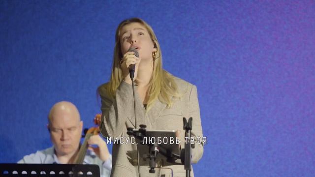 У Христа любовь сильнее смотреть онлайн