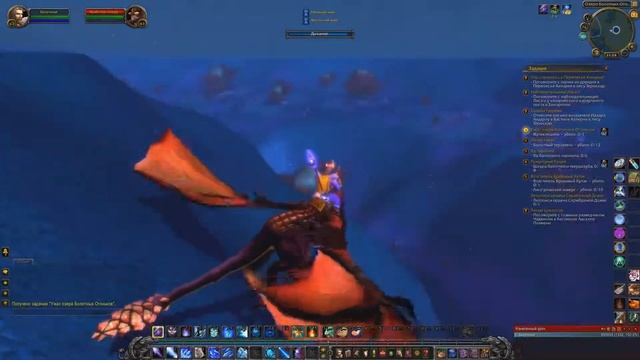 Прохождение World of Warcraft #51: "Фанаты и грибная полянка" смотреть онлайн
