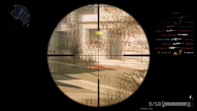 FrugMovie McMillan CS5 + Катана смотреть онлайн