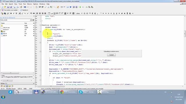 Drupal 7 Исправление ошибки загрузки файла на сервер смотреть онлайн