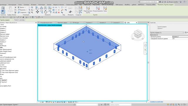 Тест знание ПО Revit Вариант №3 Вопрос 10 смотреть онлайн