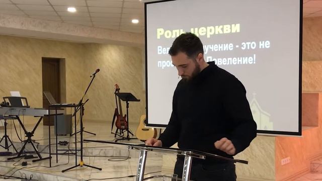 Церковь и её предназначение - Проповедь смотреть онлайн