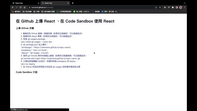 第 30 天 [ 在 Github 上傳 React 、在 codesandbox 使用 React ] смотреть онлайн