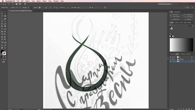 Adobe Illustrator. Создаём открытку на 8 марта. (Михаил Бычков и Videosmile.ru)