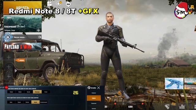 Реванш! Обзор Pubg Mobile на..Xiaomi Redmi Note 8 / 8T / 8 Pro! смотреть онлайн