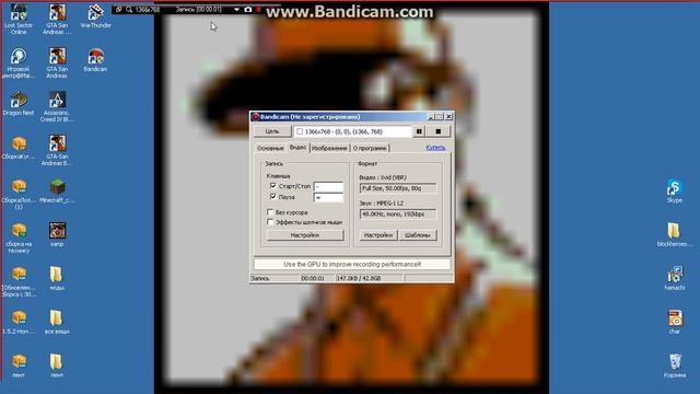 bandicam 2013 12 01 20 46 16 789 смотреть онлайн