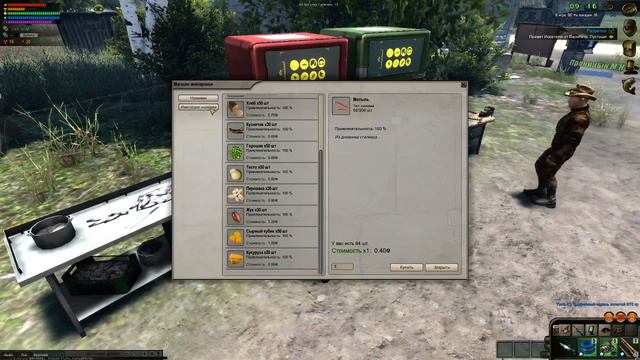 Atom Fishing II - Даняяяят Фолловеров и Новая лока(для меня) - Карасиный пруд смотреть онлайн