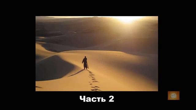 Пауло Коэльо Алхимик 001 смотреть онлайн