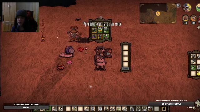 Стрим по Don't Starve Together - Заводчанин играет после работы и общается с вами, хоть и приболел! смотреть онлайн