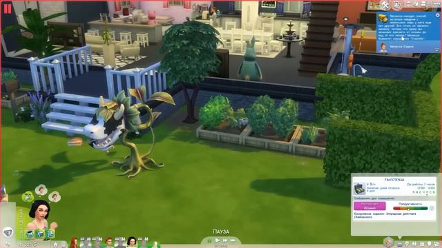 The Sims 4 - Династия Сэминг #63 | РОДЫ! смотреть онлайн