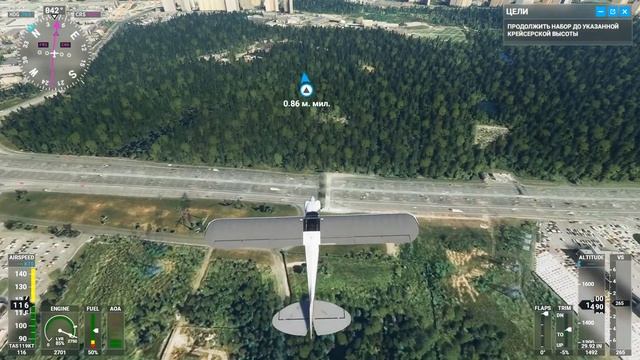 Microsoft Flight Simulator 2020. Москва Внуково Никулинская МГУ смотреть онлайн
