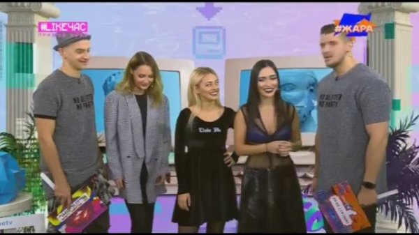 Серебро @ Likeчас (Музыка Первого Телеканал) (08.11.16)