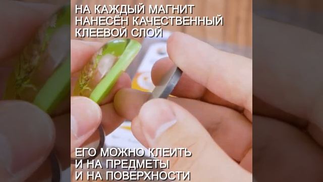 Ферритовый магнит диск 25х3 мм с клеевым слоем, 4 шт, Forceberg смотреть онлайн