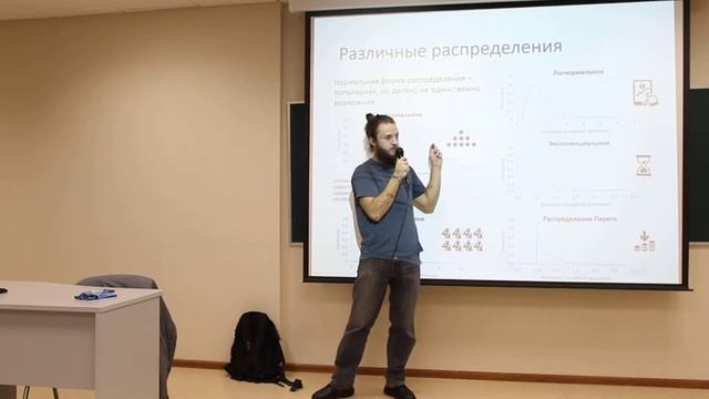 (6/11) 2. Вероятности на практике: моделирование и управление рисками. Ненормальные распределения смотреть онлайн