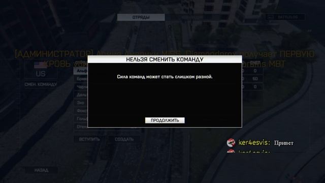 ker4esvis тренеруется играть в Battlefield 4 смотреть онлайн