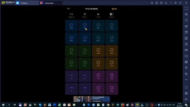 Как сделать трек за 10-15 минут? | туториал Groovepad смотреть онлайн