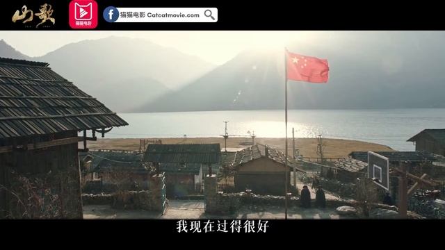 猫猫电影介绍《山歌》短视频 смотреть онлайн