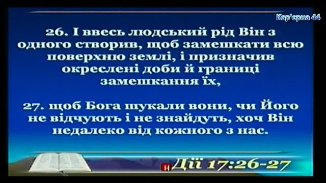 Юрій Кулакевич Він подав доказа всім смотреть онлайн