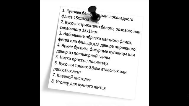 Видео в рассылку ПроДекор как ПроБизнес, Костикова Наталья смотреть онлайн