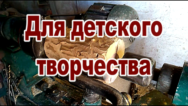 Заготовка под оформление шкатулки "Лесной домик". Токарные работы по дереву.mp4 смотреть онлайн