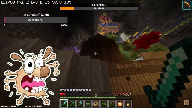 😱ЭТО ПРОИЗОШЛО НА МОЕМ СЕРВЕРЕ В МАЙНКРАФТ!🔥 смотреть онлайн