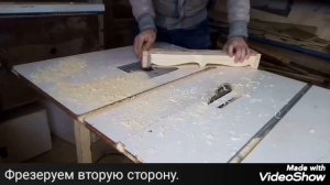 Ножки кабриоль ручным фрезером.