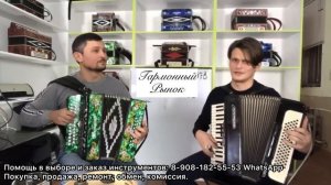 Дуэт Гармонь и Аккордеон ??? Студентка М. Круг