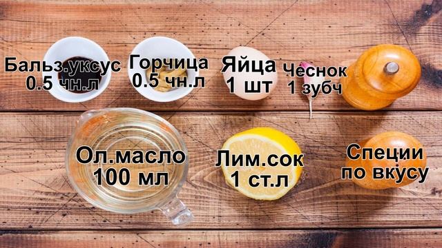 КАК ПРИГОТОВИТЬ ЦЕЗАРЬ С СЕМГОЙ? Оригинальный и необычный классический салат цезарь с семгой смотреть онлайн