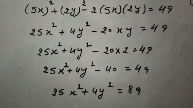 If 5x-2y=7, XZY =2, find the value of (5x + 2y) 2 смотреть онлайн