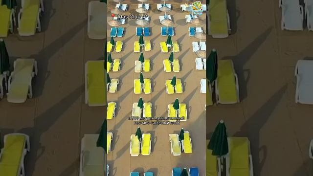 🔥Отели на Эгейском море Турции