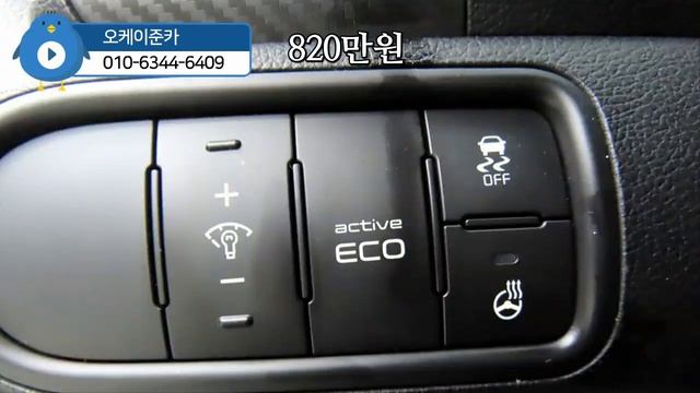 기아K3 1.6GDI 럭셔리/13년식/9만km/완전무사고/820만원 смотреть онлайн