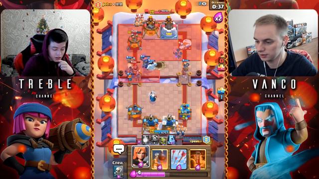 Трейбл показывает, как нужно тащить! Изи 2 на 2 с @microstrategyfinance4482 / Clash Royale смотреть онлайн