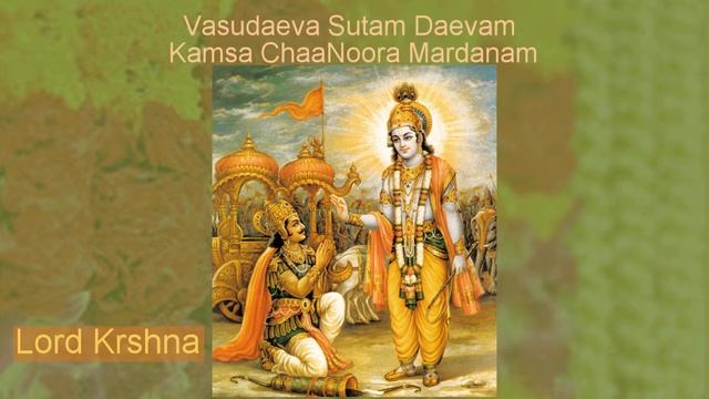 Wednesday Chants: Shlokas Lord Vishnu as Venkateshvara, Dhanvantri, Krishna, Vittala and Rama смотреть онлайн