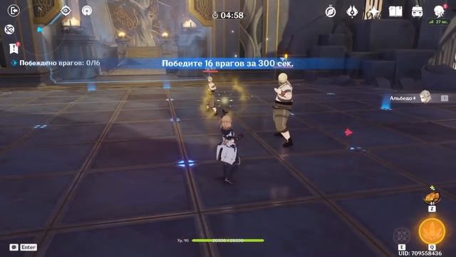 Что не так с Альбедо в 3.1? | Стоит ли выбивать? | Genshin Impact смотреть онлайн