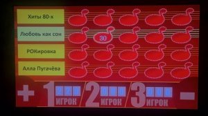 Шаблон-презентация "Угадай мелодию" в PowerPoint / Обзор /