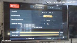 Ремонт ресивера МТС DS701 версия 2