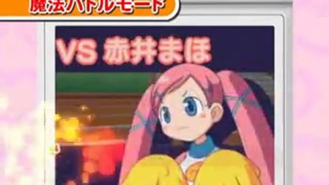 Dokidoki Majo Saiban Trailer - Nintendo DS смотреть онлайн
