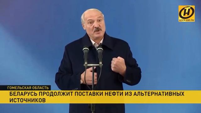 ЛУКАШЕНКО ДАВНО ЗАЯВИЛ, что может купить любое количество нефти из Польши, стран Балтии или США.  Н