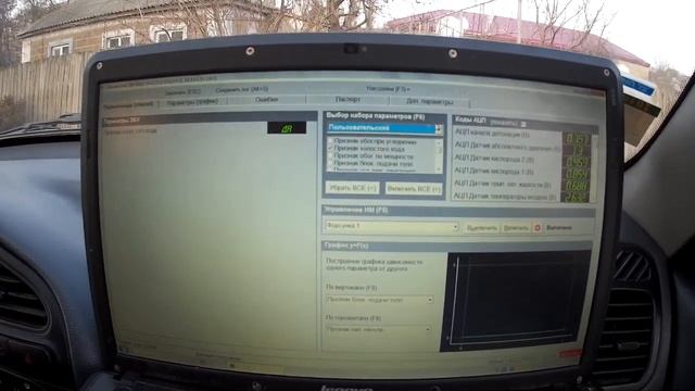 Диагностика  DAEWOO SENS P0327 Датчик Детонации