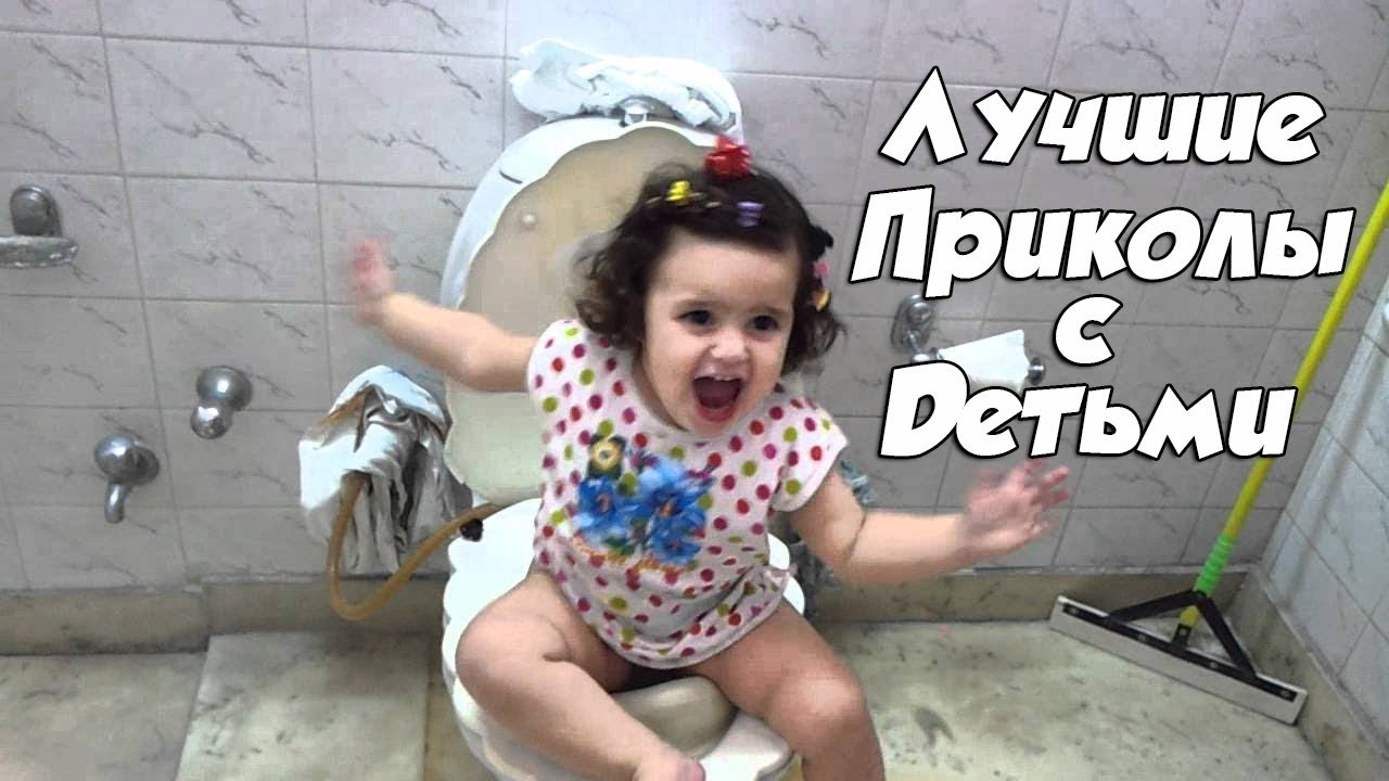 Смешные приколы с детьми ! Забавные и смешные разговоры детей